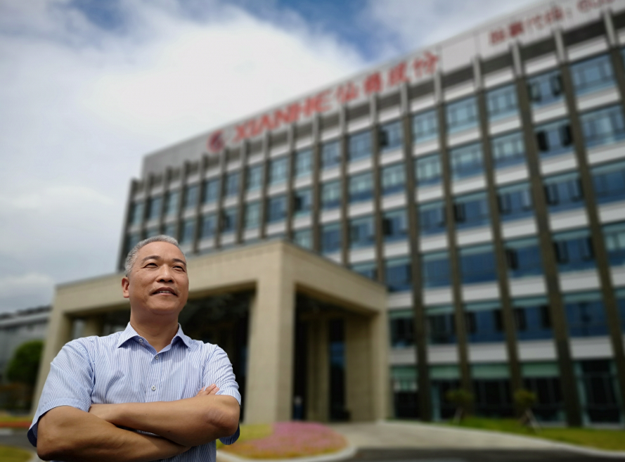 仙鶴股份有限公司官方網(wǎng)站 仙鶴股份有限公司官方網(wǎng)站