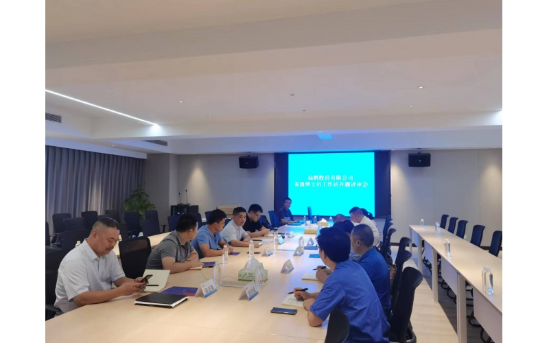 召開(kāi)姚雙全博士后開(kāi)題報(bào)告會(huì)：二氧化氯對(duì)木質(zhì)素的高效氧化機(jī)制及其構(gòu)建高效清潔漂白新方法的研究